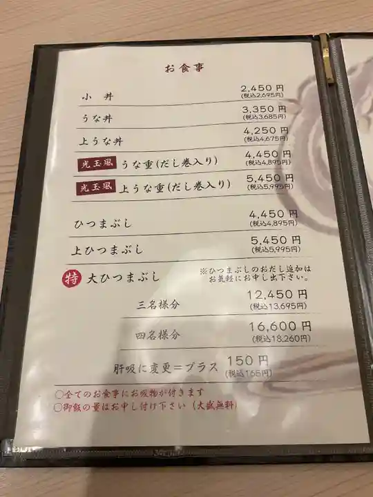 三輪神社(愛知県)