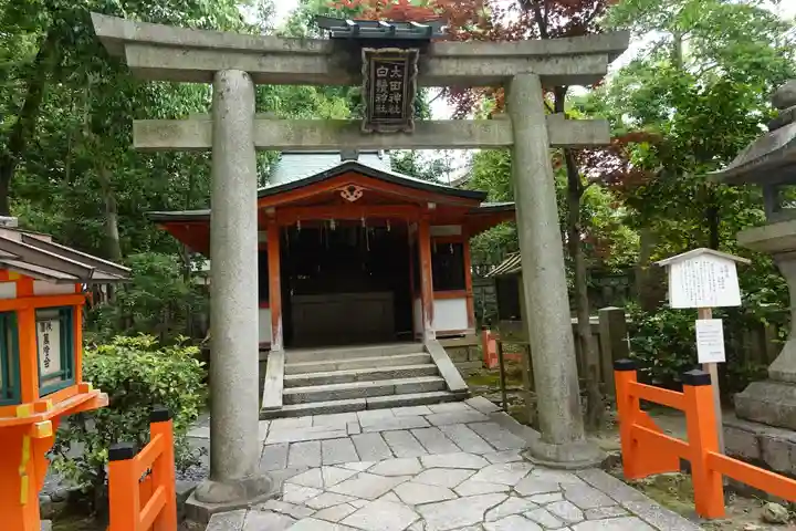 八坂神社(祇園さん)の末社・摂社