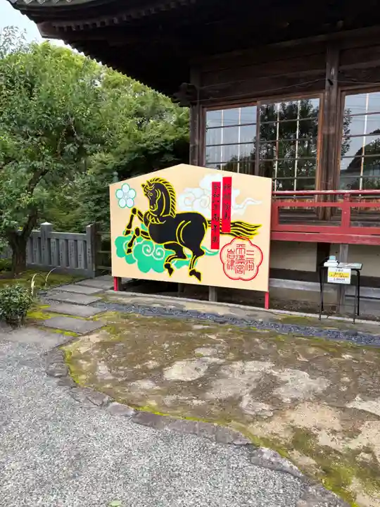 岩津天満宮(愛知県)