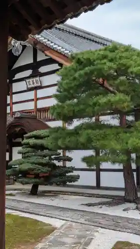 隣華院（人形供養寺）(京都府)