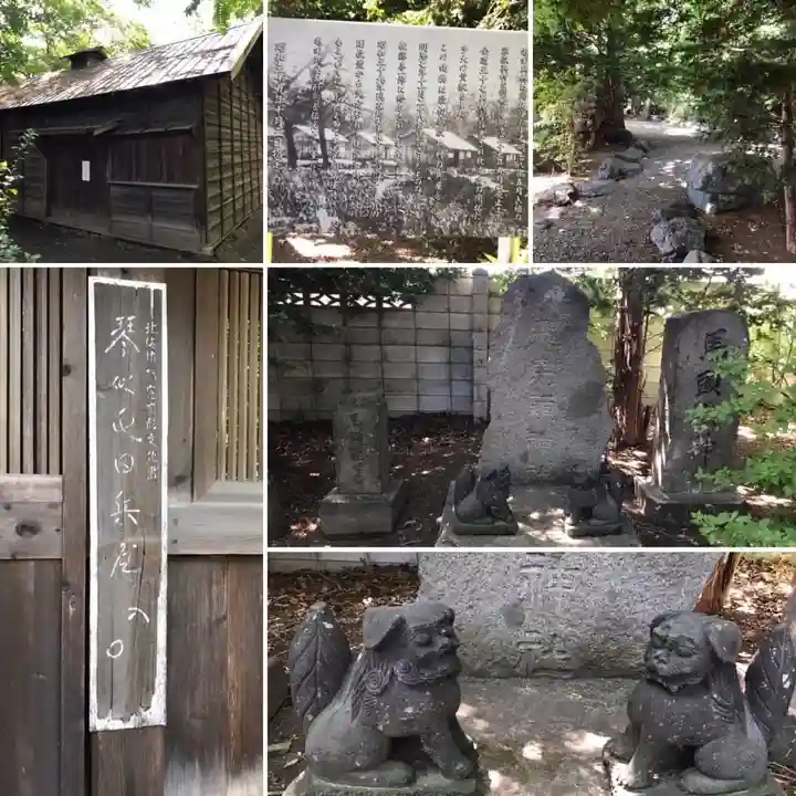 琴似神社のその他建物