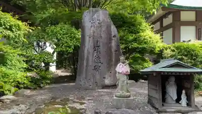 大楽寺の歴史