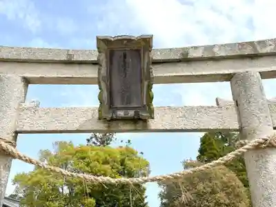 小日吉神社(滋賀県)