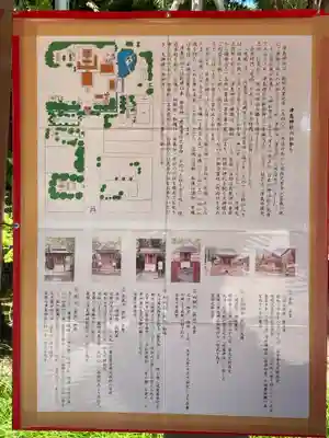 津島神社(愛知県)