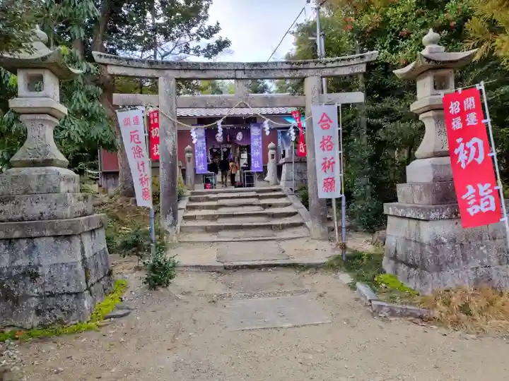 薪神社(京都府)