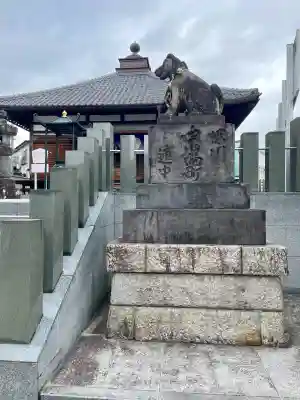 成田山 薬師堂(旧本堂)(千葉県)