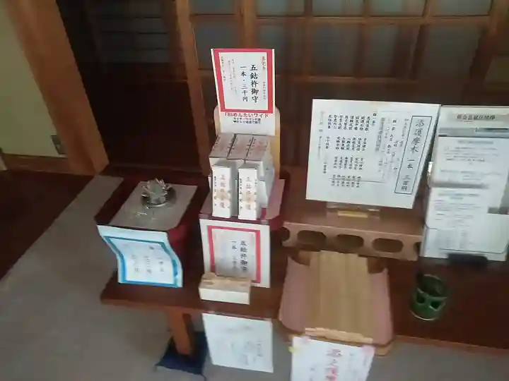 善覚寺のその他建物