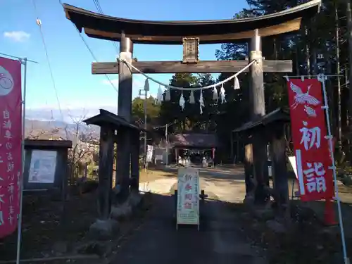 甲斐奈神社の鳥居