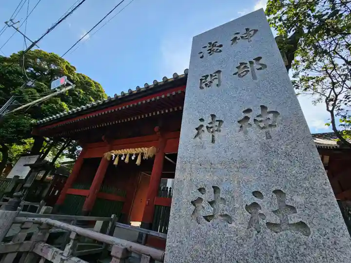 静岡浅間神社のその他建物