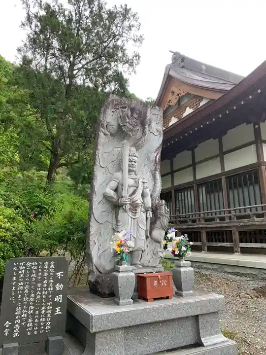 金藏院(聖法寺)の像
