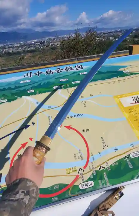 松代妻女山招魂社(長野県)