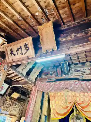 毘沙門堂の{uncategorized: "未分類", other: "その他", undefined: "問題あり", building: "その他建物", grave: "お墓", sacred_gate: "鳥居", guardian: "狛犬", statue: "像", buddha: "仏像", history: "歴史", nature: "自然", garden: "庭園", animal: "動物", pagoda: "塔", temizu: "手水舎", mountain_gate: "山門・神門", sanctuary: "本殿・本堂", subordinate: "末社・摂社", art: "芸術", scenery: "景色", jizo: "地蔵", ema: "絵馬", goshuin: "御朱印", omikuji: "おみくじ", items: "授与品その他", amulet: "お守り", goshuincho: "御朱印帳", eats: "食事", festival: "お祭り", votive_dance: "神楽", shichigosan: "七五三参", wedding: "結婚式", experience: "体験その他", initially: "初詣", around: "周辺", anti_infection: "感染症対策"}