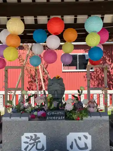 新川皇大神社の手水