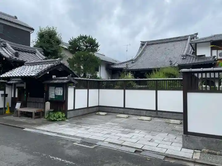 長徳寺(京都府)