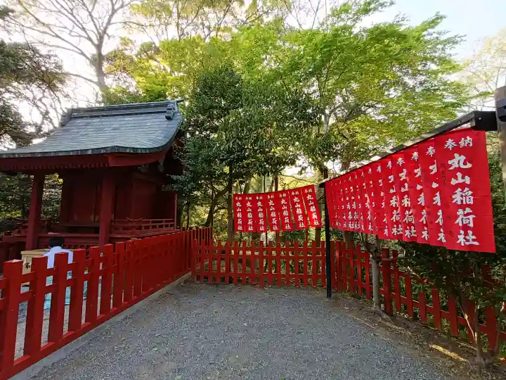 丸山稲荷社(鶴岡八幡宮)の{uncategorized: "未分類", other: "その他", undefined: "問題あり", building: "その他建物", grave: "お墓", sacred_gate: "鳥居", guardian: "狛犬", statue: "像", buddha: "仏像", history: "歴史", nature: "自然", garden: "庭園", animal: "動物", pagoda: "塔", temizu: "手水舎", mountain_gate: "山門・神門", sanctuary: "本殿・本堂", subordinate: "末社・摂社", art: "芸術", scenery: "景色", jizo: "地蔵", ema: "絵馬", goshuin: "御朱印", omikuji: "おみくじ", items: "授与品その他", amulet: "お守り", goshuincho: "御朱印帳", eats: "食事", festival: "お祭り", votive_dance: "神楽", shichigosan: "七五三参", wedding: "結婚式", experience: "体験その他", initially: "初詣", around: "周辺", anti_infection: "感染症対策"}