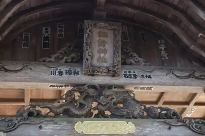 夏井諏訪神社の本殿・本堂