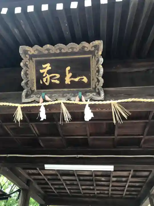 賀茂神社天満宮のその他建物