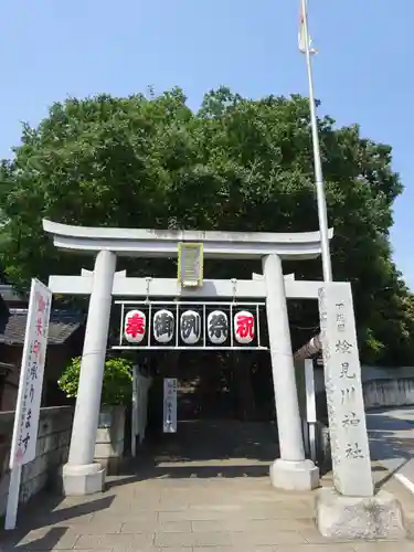 検見川神社の鳥居