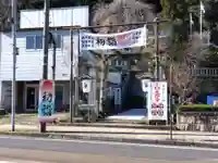 毛谷黒龍神社の鳥居