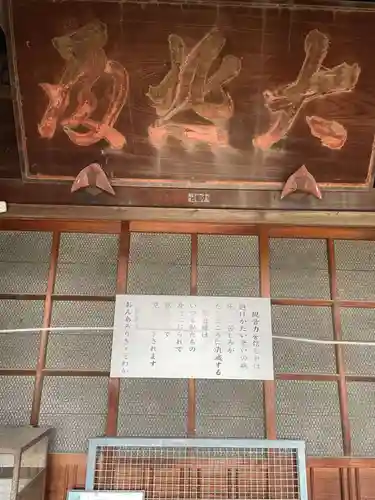 斎田寺(徳島県)