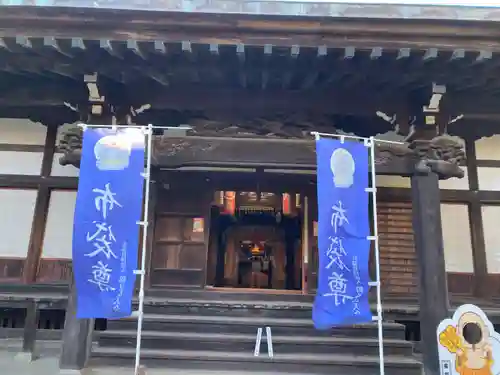 松蔭寺(神奈川県)