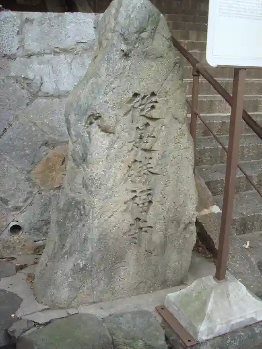 勝福寺のその他建物