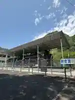 阿里佐宮(岡山県)
