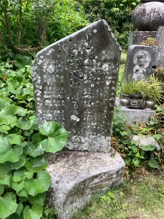 宝金剛寺(寶金剛寺)(神奈川県)