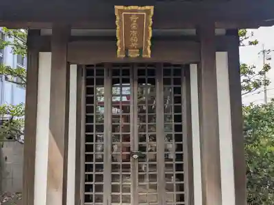 寿栄廣稲荷(三重県)