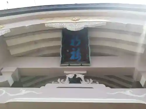 天寧寺のその他建物