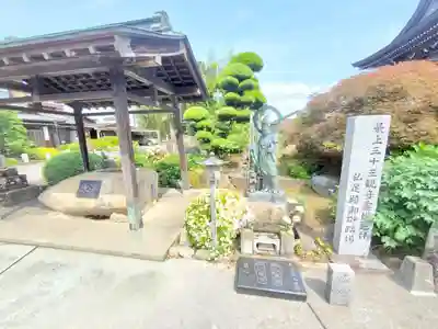 慈福院(栃木県)