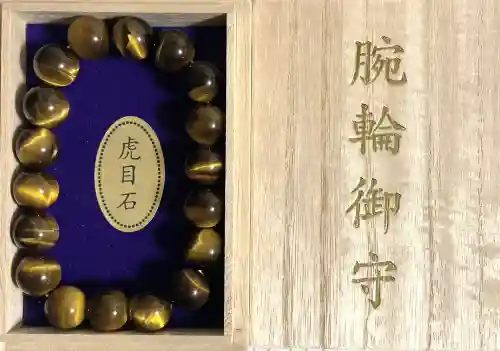 新屋山神社(山梨県)