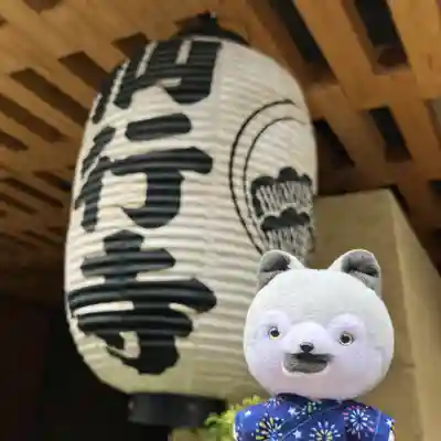 仙行寺(東京都)