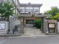 永勝寺の山門・神門