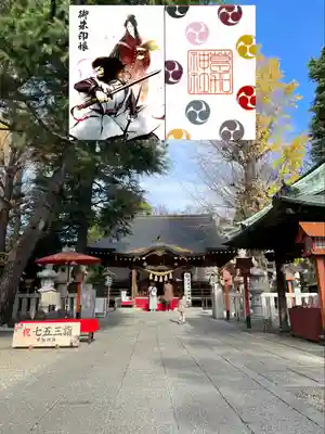 草加神社(埼玉県)