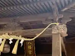 八幡神社(茨城県)