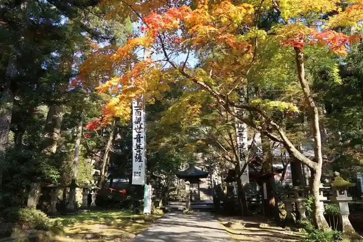 華厳寺のその他建物