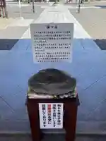 津観音のその他建物
