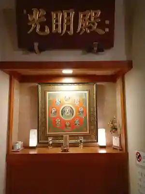 成田山札幌別院新栄寺のその他建物