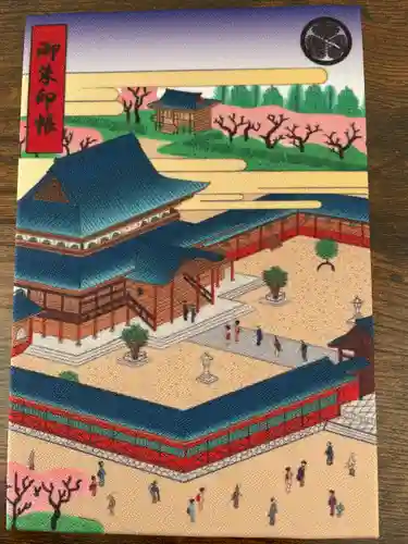 寛永寺(根本中堂)(東京都)