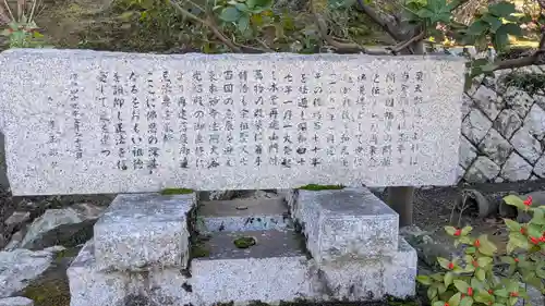 發願寺(滋賀県)