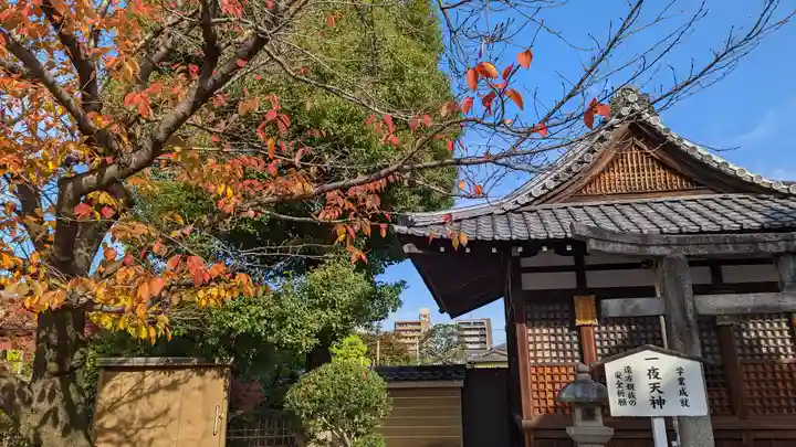壬生寺(京都府)
