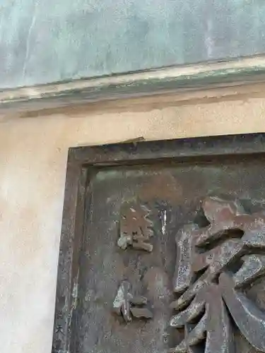 波上宮(沖縄県)