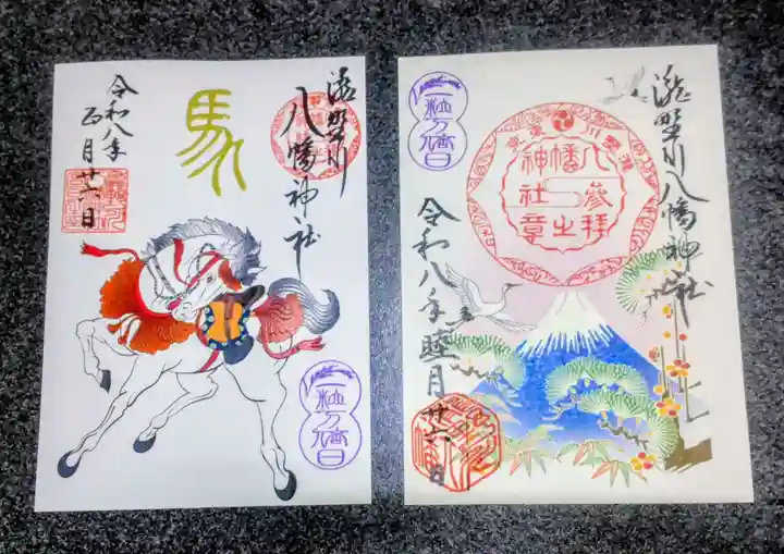 滝野川八幡神社(東京都)