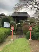 威徳院 極楽寺の山門・神門