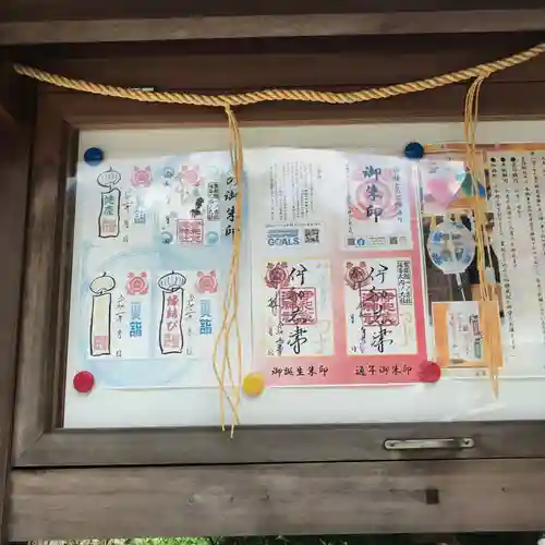 伊和志津神社のその他建物