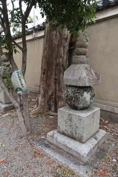 神泉苑(京都府)
