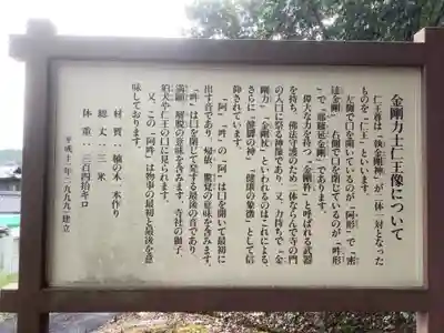 大林寺のその他建物