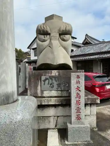 大杉神社の{uncategorized: "未分類", other: "その他", undefined: "問題あり", building: "その他建物", grave: "お墓", sacred_gate: "鳥居", guardian: "狛犬", statue: "像", buddha: "仏像", history: "歴史", nature: "自然", garden: "庭園", animal: "動物", pagoda: "塔", temizu: "手水舎", mountain_gate: "山門・神門", sanctuary: "本殿・本堂", subordinate: "末社・摂社", art: "芸術", scenery: "景色", jizo: "地蔵", ema: "絵馬", goshuin: "御朱印", omikuji: "おみくじ", items: "授与品その他", amulet: "お守り", goshuincho: "御朱印帳", eats: "食事", festival: "お祭り", votive_dance: "神楽", shichigosan: "七五三参", wedding: "結婚式", experience: "体験その他", initially: "初詣", around: "周辺", anti_infection: "感染症対策"}