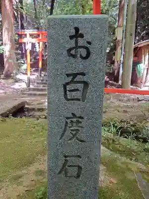 星田妙見宮のその他建物